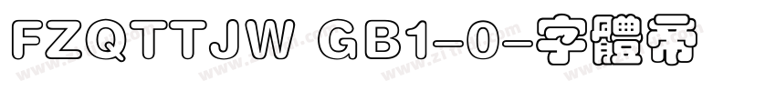 FZQTTJW GB1-0字体转换